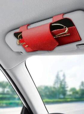 Glasses Storage Box For Visor Auto Eyeglasses PU Leather