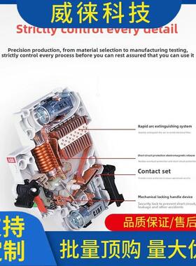 议~Abb漏电断路器Gsh漏电断路器d型保护开关，和，支持检测