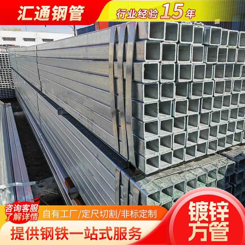 镀锌方管40*60小口径薄壁方管Q355B热镀锌矩形管幕墙景观方矩管