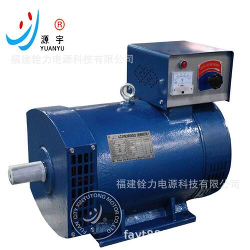 发电机STC-8KW发电机交流同步发电机alternator10KVA