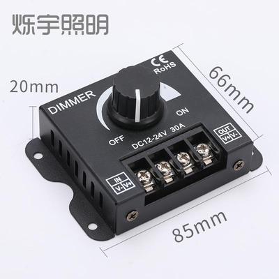 正品led调光器亮度调压节控制DIMMER旋钮调D无极开关C12VV-24 30A