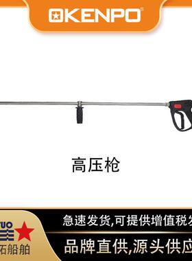 50BAR超高4IMPA:590压工机业级船用高压清洗40V60HZ高压0清洗机