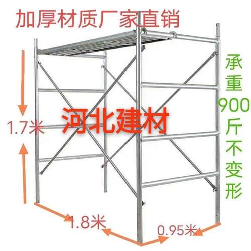 热镀锌新型床型脚手架移动全套爬梯组合加厚手脚工地活动厂家直销
