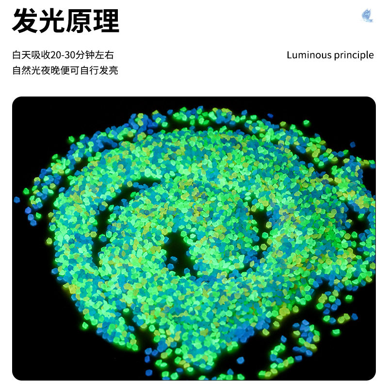 mm夜光颗粒水族荧光造景鱼缸装饰