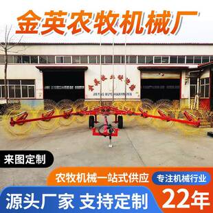 12盘搂草机液压旋转式搂草机指盘式后悬挂圆盘式搂草机搂幅6