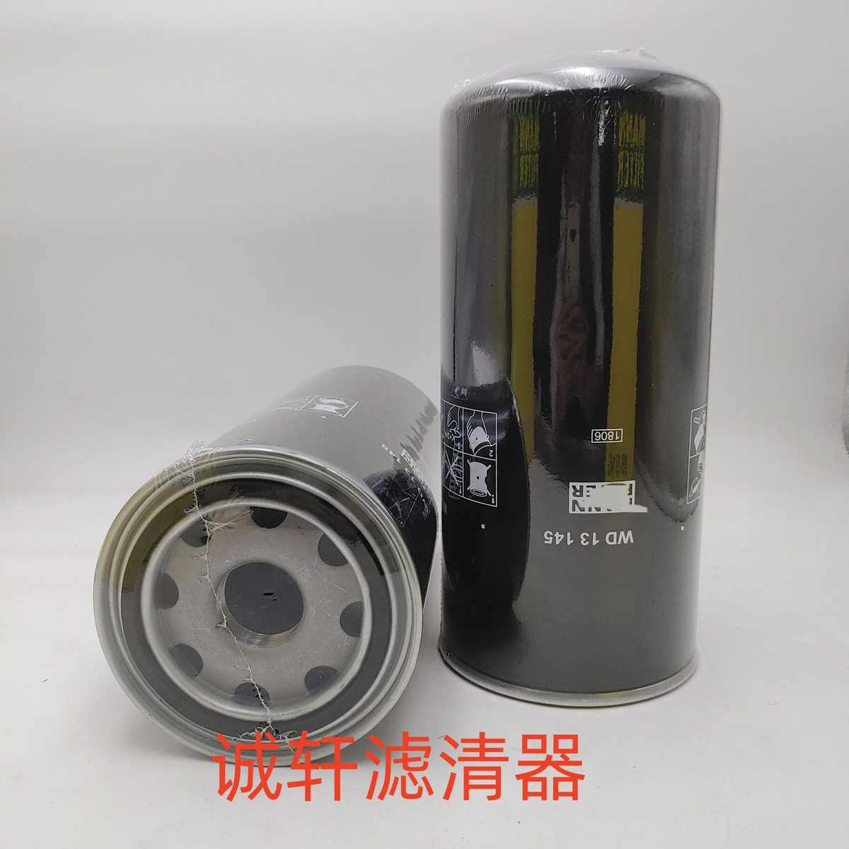 工程机械配件发电机组油水分离滤芯滤清器过滤器7336334滤芯