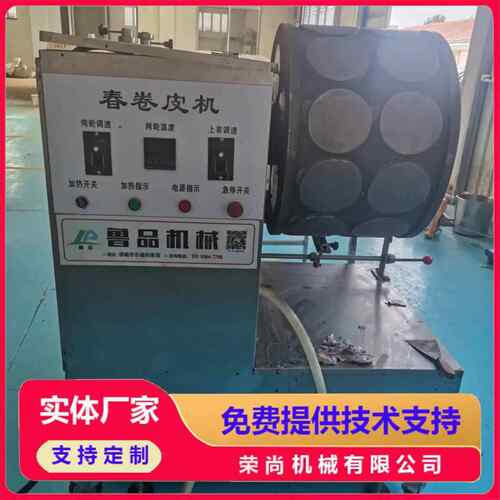 滚筒式春卷皮机 燃气双排千层蛋皮机 鸡蛋液春卷皮机
