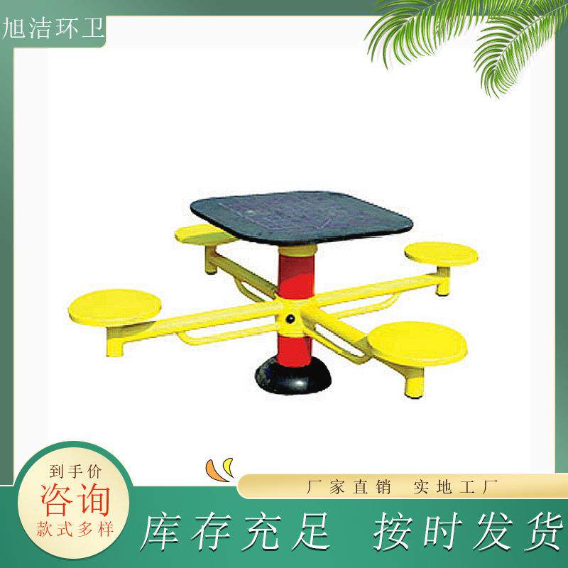 小区健身路径棋盘桌休闲开发智力优质钢材量大优惠公园健身器材