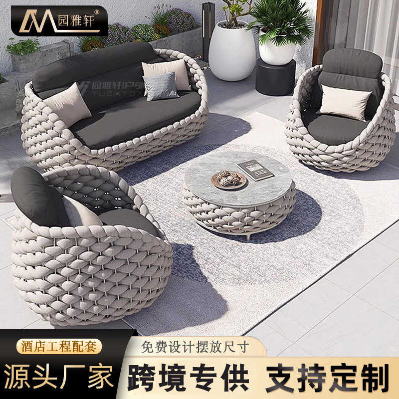 组合露台酒店别墅室外庭院花园样板间定制沙发藤编铝合金户外沙发