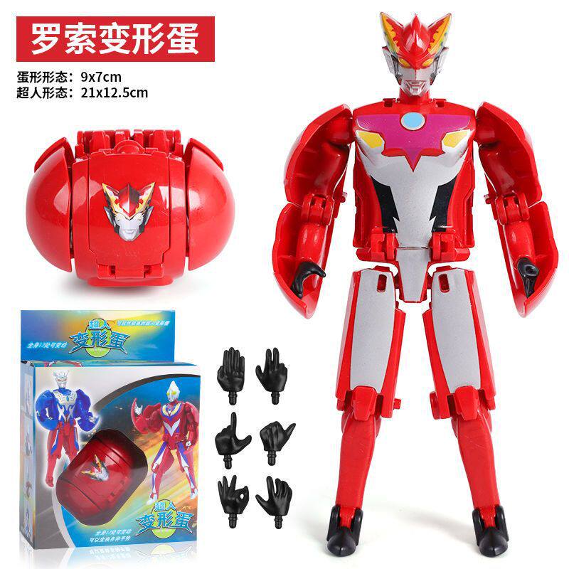 奥特蛋玩具变形蛋终极黄金赛罗奇趣蛋捷德超人怪兽儿童变身套装