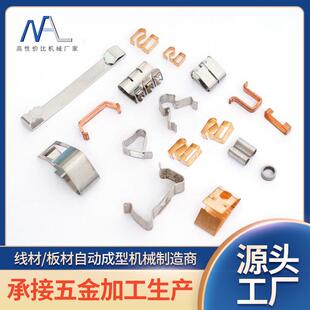 厂家加工8T汽配卡夹紧固件五金件板材成型机折弯机板簧机加工