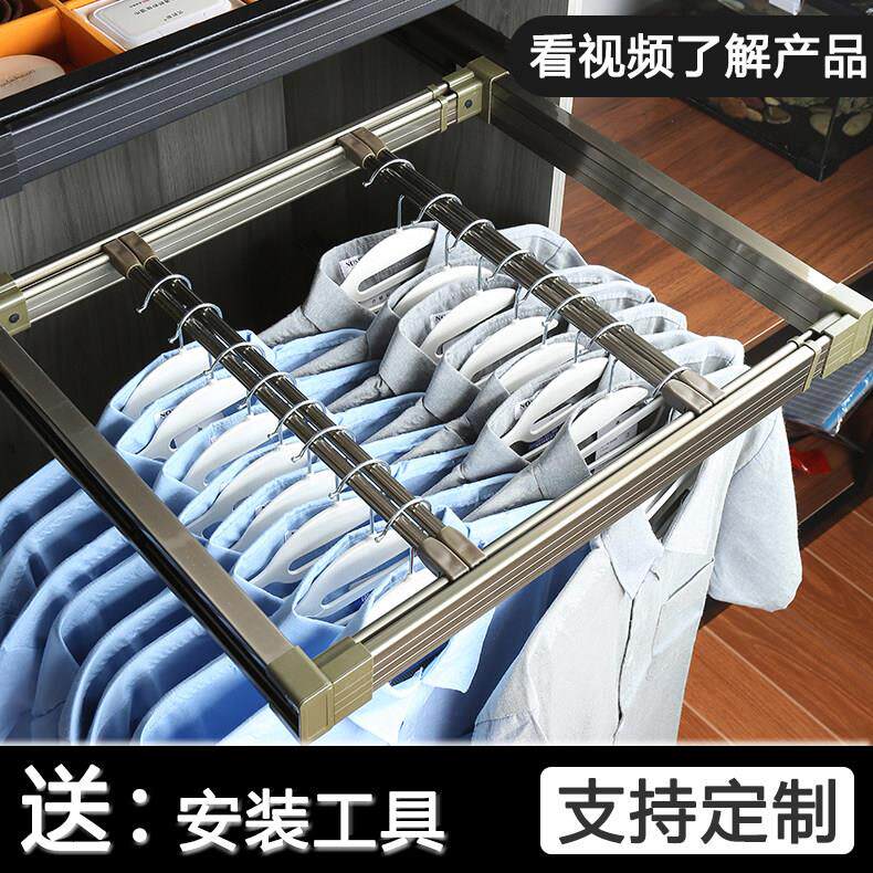 【支持定制】铝合金裤架伸缩衣柜柜内多功能抽拉式橙色首饰盒拉篮