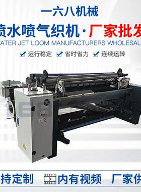 塑料网格布织机 草坪二层布织机 遮阳布绞织机聚乙烯网布编织机