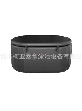 厂家户外室内冷水浴缸充气冰浴桶黑色便捷式冰桶浴缸折叠泡澡桶