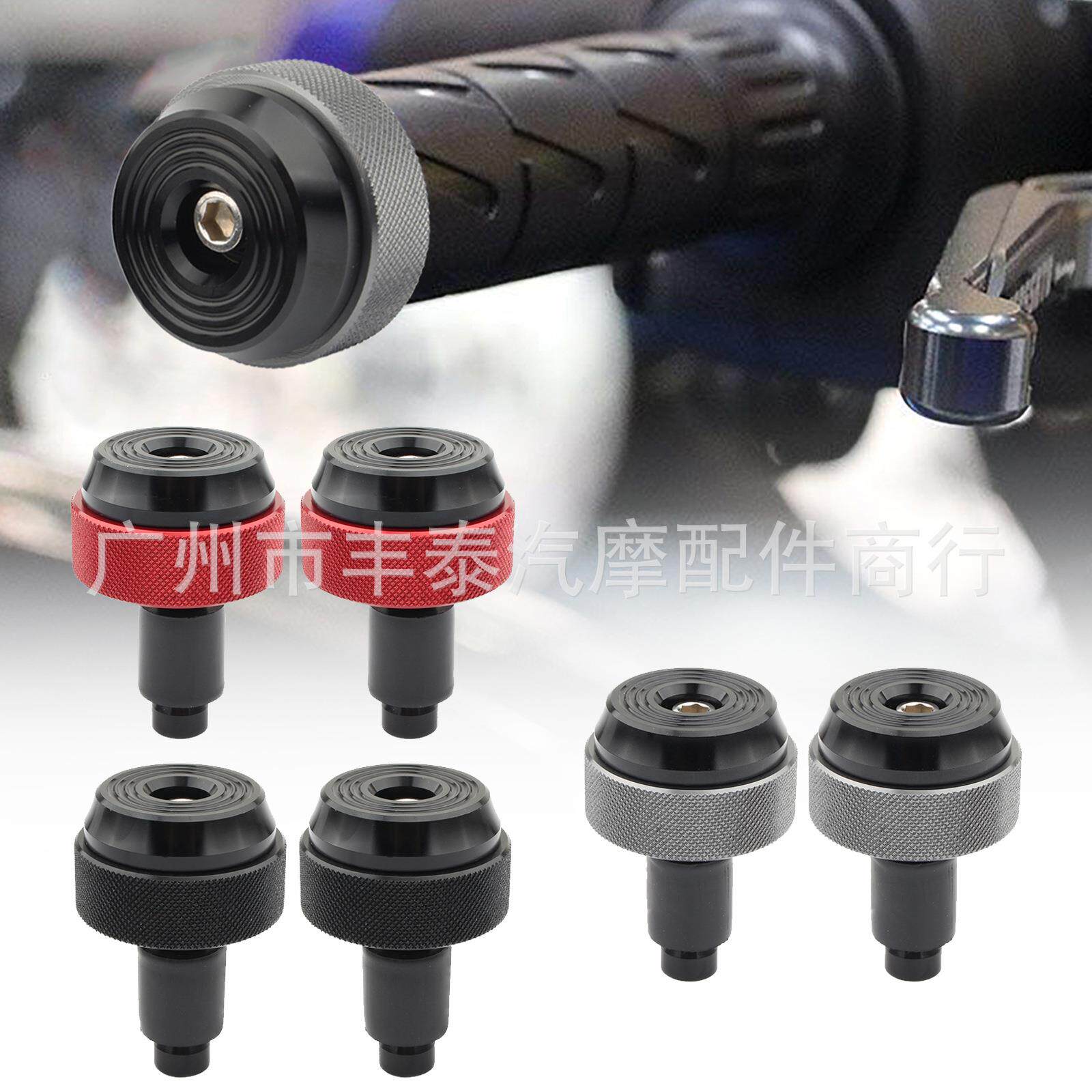 摩托车油门定速手把堵 22mm 7/8“巡航控制车把端塞节气门速度