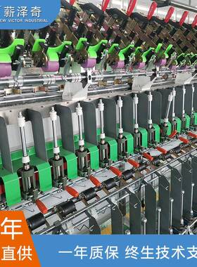 XHN104D型花式纱线捻线机高产量花捻机