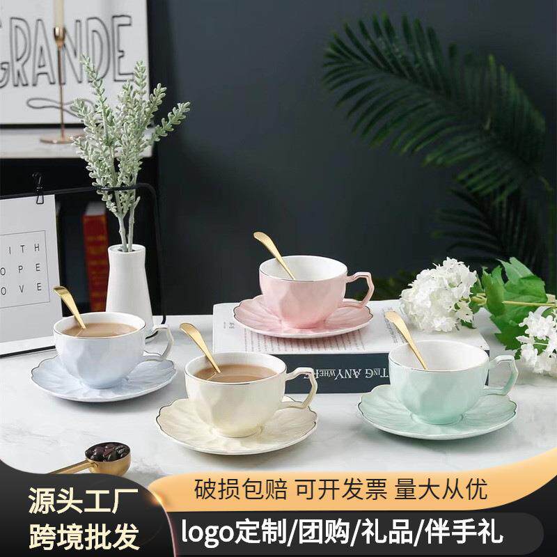 北欧跨境陶瓷杯美式英式杯碟复古咖啡杯碟办公室杯碟茶杯套装礼品