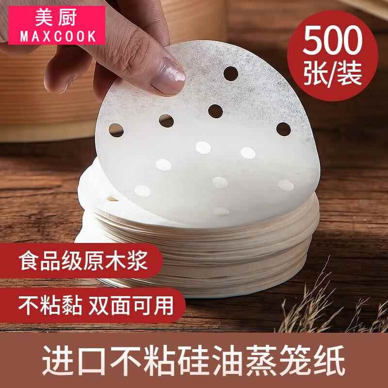美厨 一次性蒸笼纸包子垫纸蒸馒头纸不粘家用笼屉纸 500张