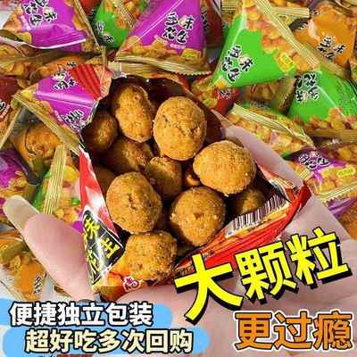 花生酒鬼多味花生豆酥脆咸香花生米小包装坚果办公室炒货休闲零食