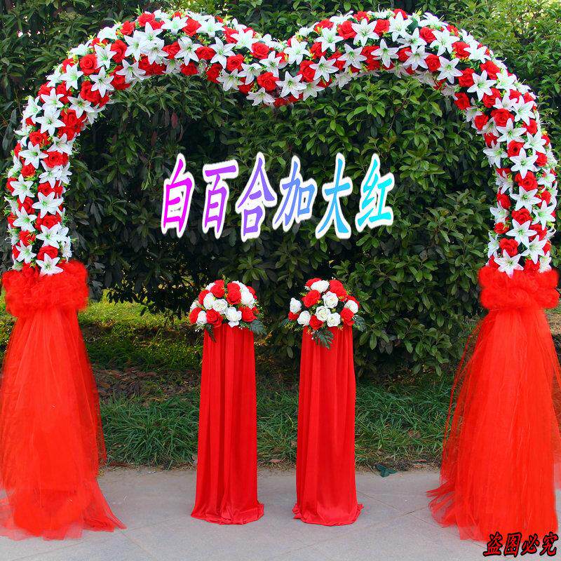 百合绢花拱门全花花门婚庆花门开业店庆活动拱门花架婚礼花门道具