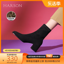 哈森短靴女2023绒面冬单靴粗跟时装，瘦瘦靴袜靴加绒hwa230202