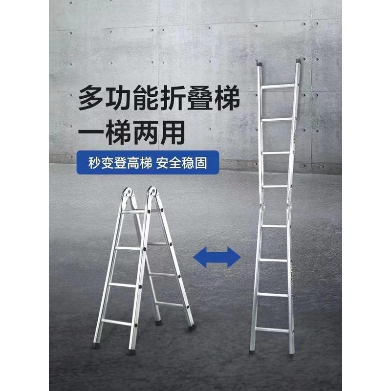 梯子家用特厚镀锌防滑加厚折叠人字梯登高爬梯合梯轻便室内多功能