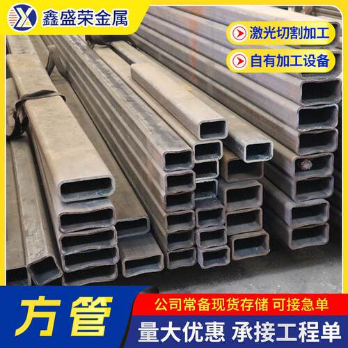 无缝方管Q345B矩形管激光切割多种规格现货幕墙建筑方矩管
