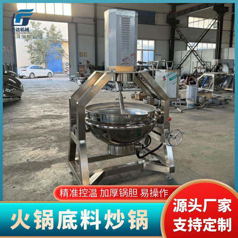 商用半自动行星搅拌炒锅麻辣小鱼干底料炒料机沙拉番茄酱炒酱机