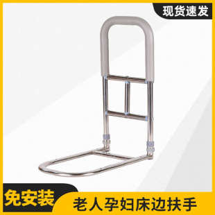 起床器老年人护栏免助力床边扶手架安全辅助老人起身栏杆家用打孔