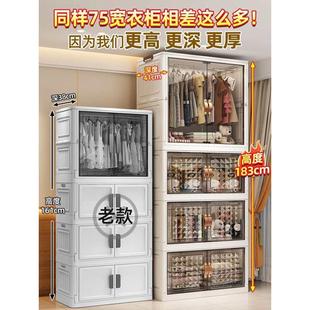 简易衣柜家用衣服收纳柜子储物小衣橱儿童卧室出租屋可折叠 免安装