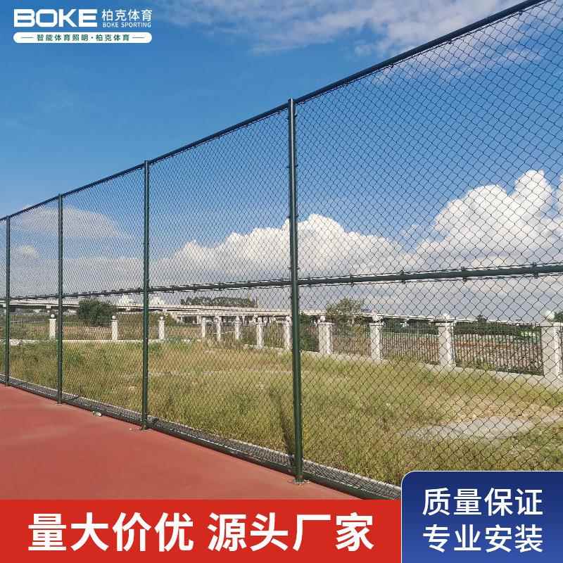 体育场围网足球网球蓝球场围栏网学校操场隔离防护网菱形护栏网