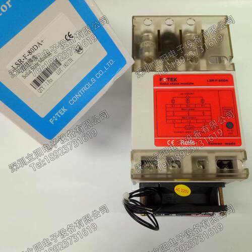 适用全新FOTEK阳明LSR-F-25DA-40DA-60DA-80DA-100DA +功率调整器