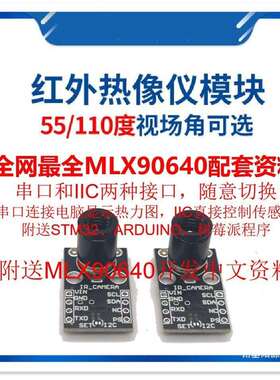 ML热90640AA/10081125B32垒BX德株手机版成像仪其他