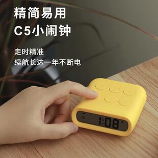 MUID小闹钟两用定计时器卧室宿舍学生简约迷你床头数字电子钟