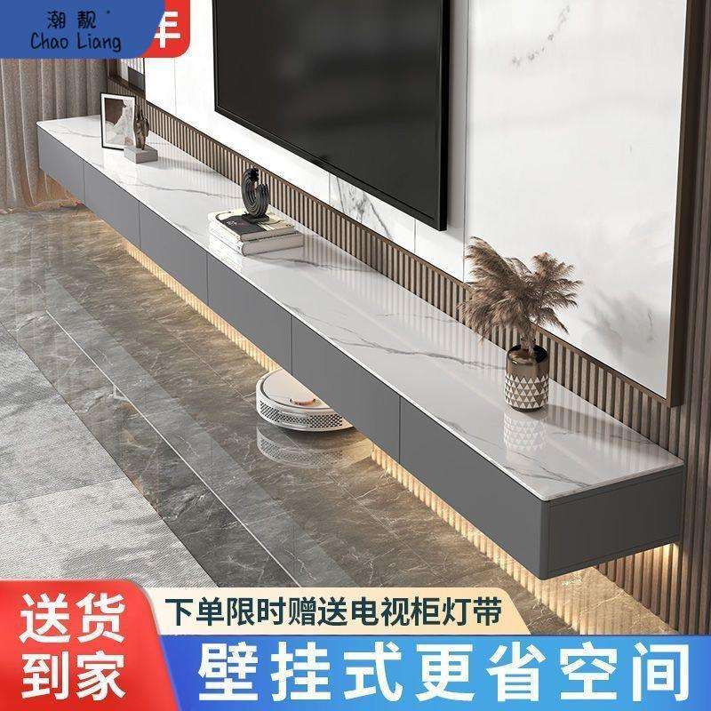 包安装岩板电视柜悬空壁挂客厅悬浮轻奢小户型岩板电视柜茶几组合
