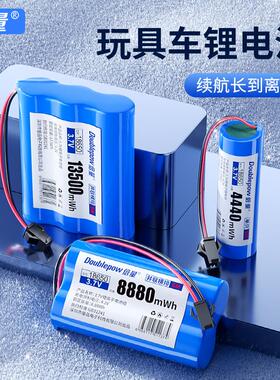倍量 14500/18650锂电池3.7V带保护板 单支双支 手电筒电动工