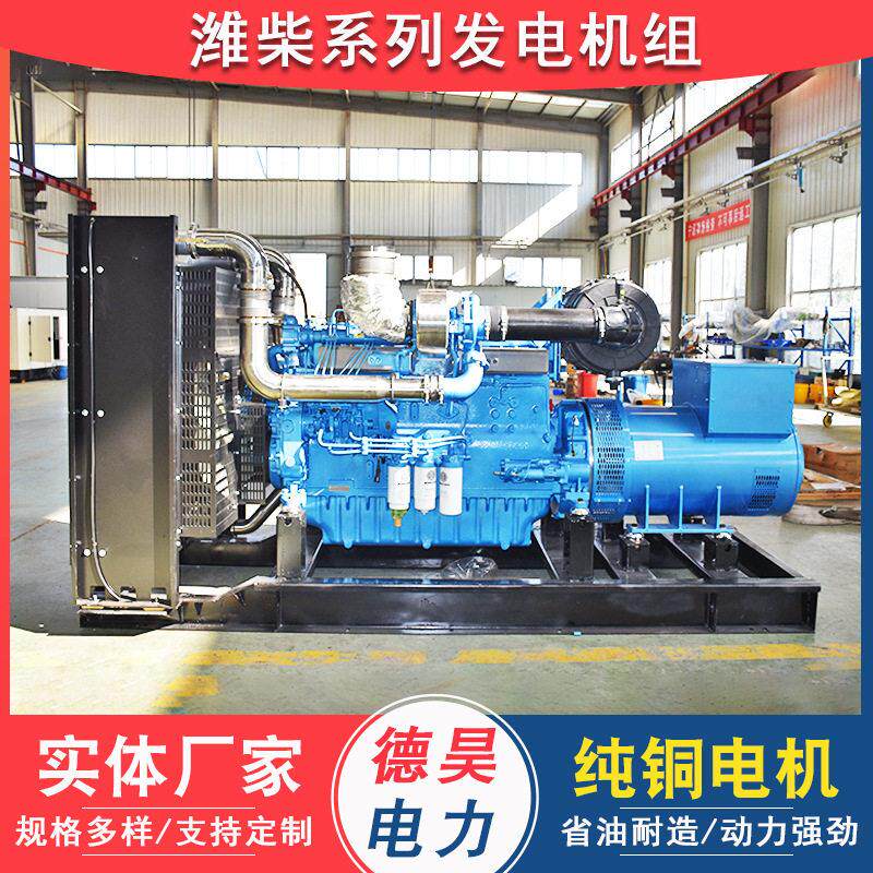 潍柴股份正品柴油发电机组静音防雨自动切换工业备用电源厂家直销