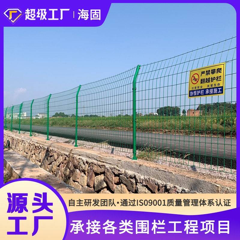 农用双边丝速公路护栏网防护网围栏网护栏网铁丝围网金属围栏