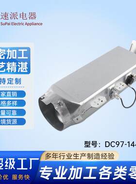 烘干机加热元件DC-A含恒温控器家用电器配件厂家直发