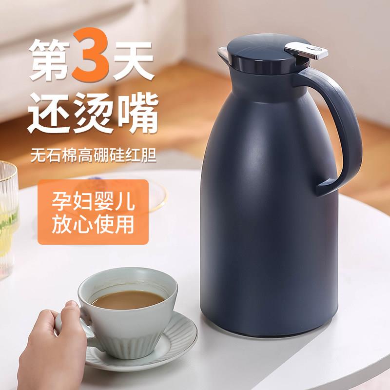 按压式大容量玻璃内胆保温壶长效保温热水瓶家用办公室保温水壶