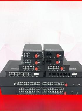 1/2/4/8/16/24/32/48/64/128路电话光收发器Pcm带网络话频收发器