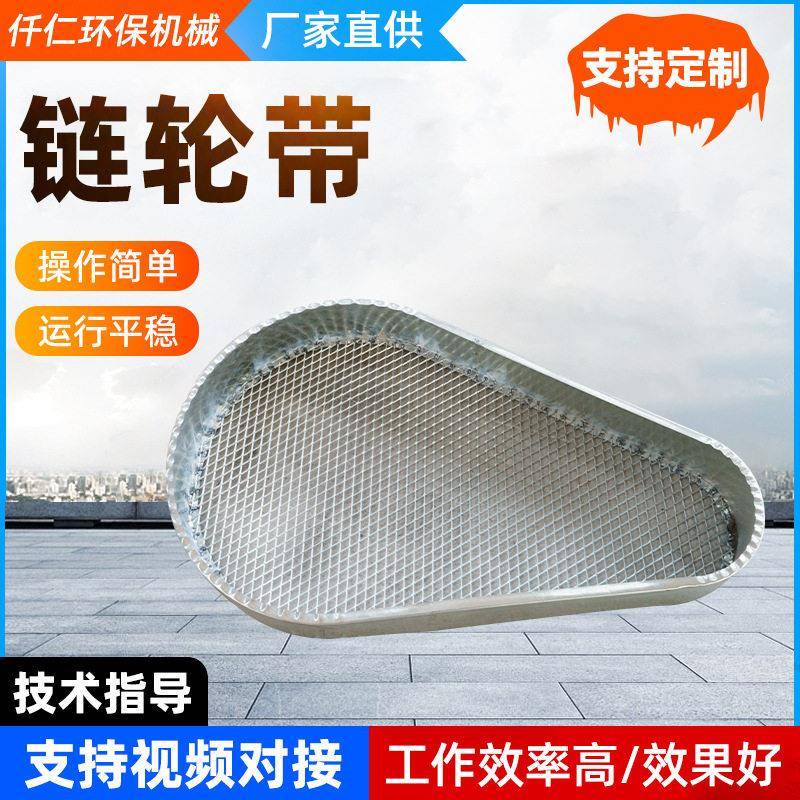 抛丸机配件链轮带线下厂家多种规格丰富抛丸机配件直供链轮带图片