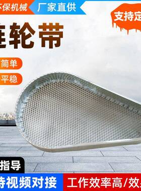 抛丸机配件链轮带线下厂家多种规格丰富抛丸机配件直供链轮带