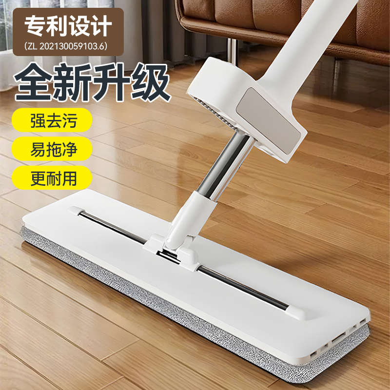 拖把2025新款免手洗家用一拖净懒人拖地神器平板地拖擦木地板拖布