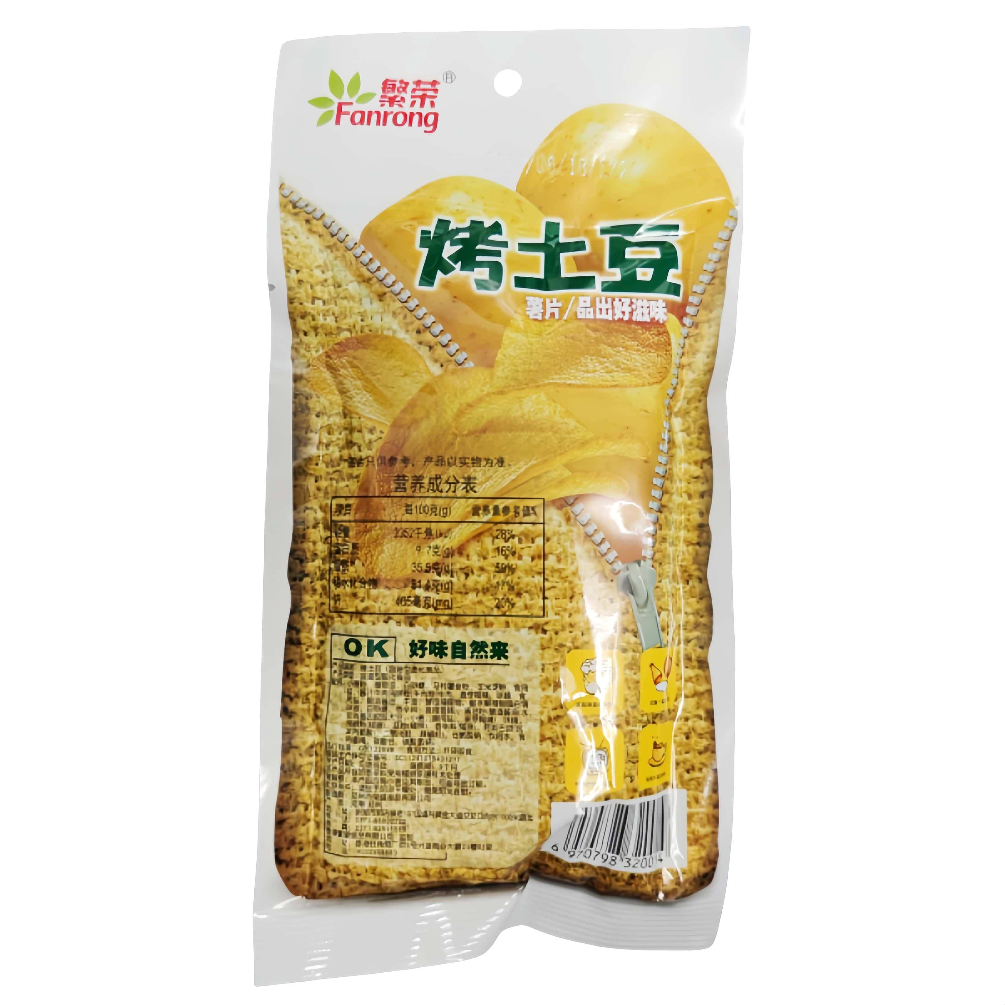 速发现货繁荣烤土豆薯片解馋香酥8090后怀旧零嘴零食小卖部小吃宿