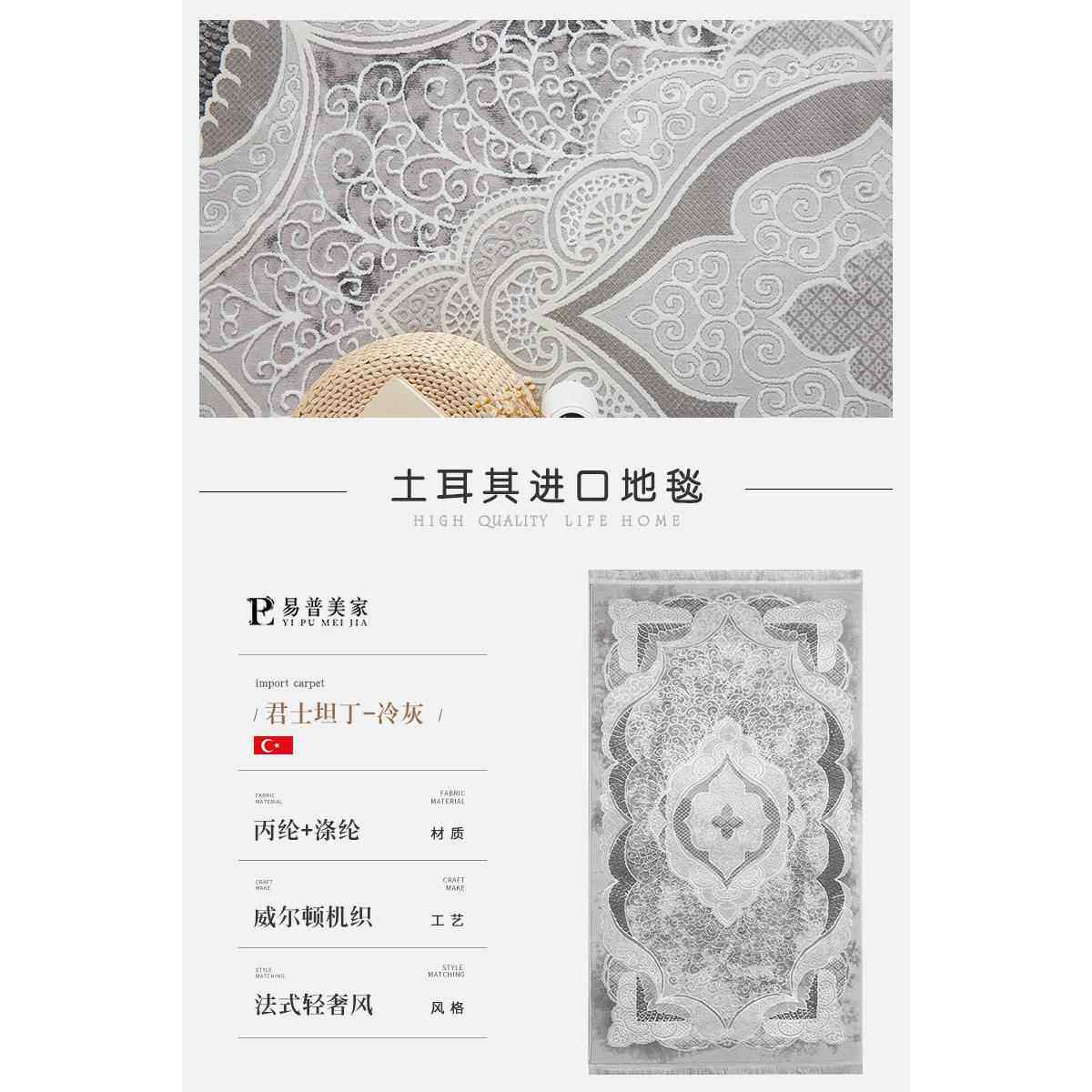 正品土耳进脚口欧式美式轻奢卧室地毯床其边毯条床前垫长厨房玄关