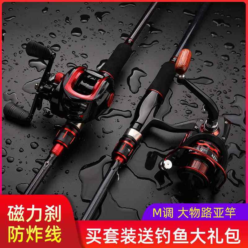 直销新款新款路亚竿碳素ML M调枪直柄马口竿全套路亚杆雷强竿跨境