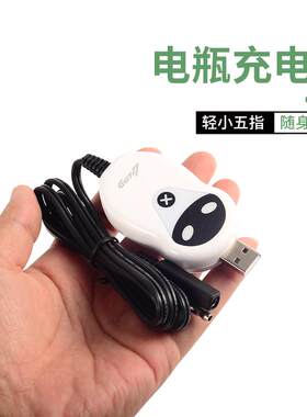 lilead摩托车汽车电瓶充电器便携式专用12V智能自动通用启停锂电