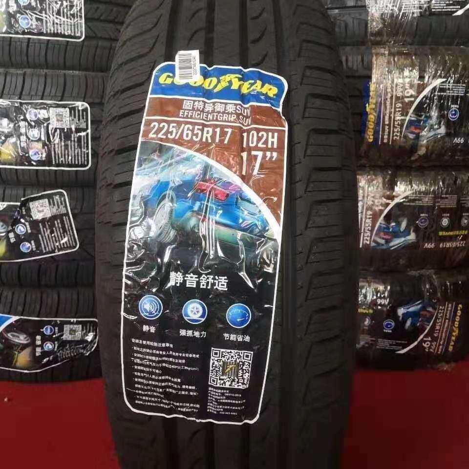 固特异轮胎225/65R17 102H御乘SUV 幻速/比亚迪S6哈弗H6车2256517