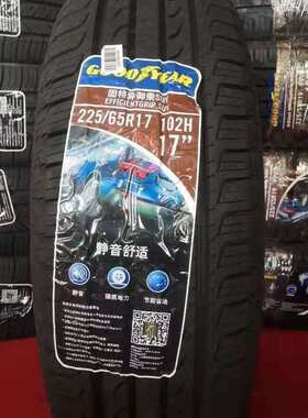 固特异轮胎225/65R17 102H御乘SUV 幻速/比亚迪S6哈弗H6车2256517
